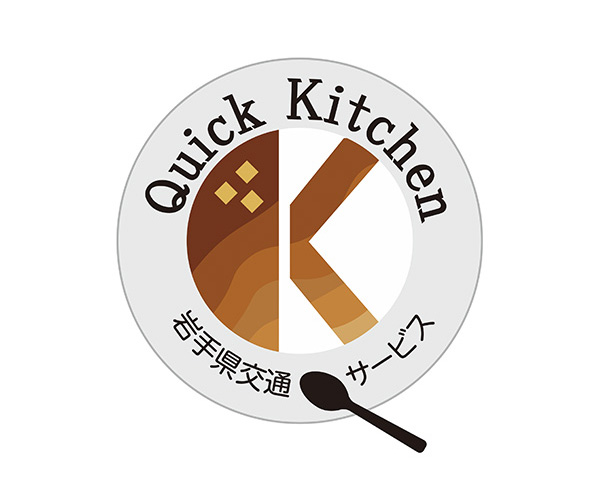 Quick kitchen “K”